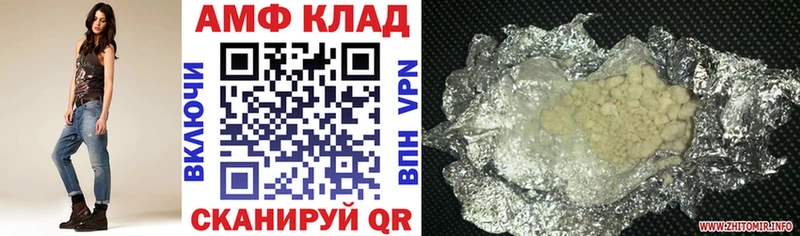 Купить  Камышин  АМФЕТАМИН Розовый 