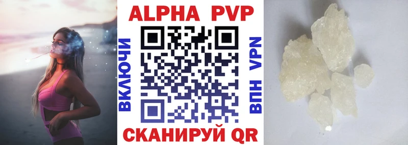 Купить  Камышин  А ПВП крисы CK 