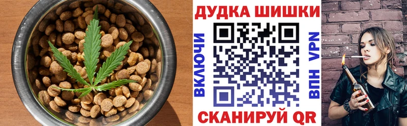 Купить где  Камышин  Печенье с ТГК конопля 