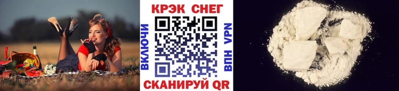 Купить где  Камышин  Cocaine 97% 