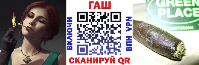 Купить  Камышин  Гашиш hashish 