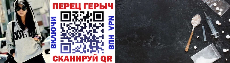 Героин белый  Купить закладки  Камышин 