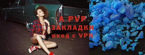 гашик Вязники