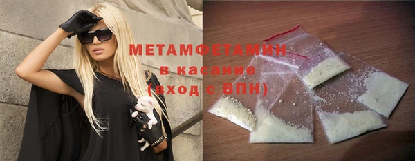 ECSTASY Вяземский