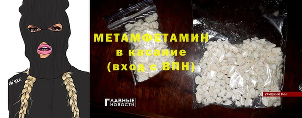 гашик Вязники