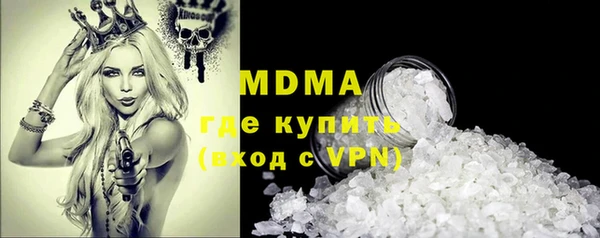 ECSTASY Вяземский