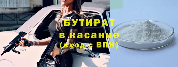 ECSTASY Вяземский