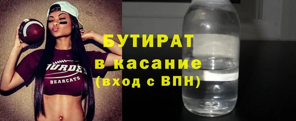 гашик Вязники