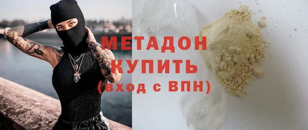 альфа пвп VHQ Вязьма