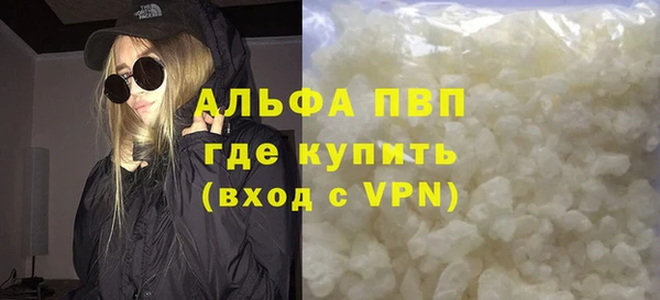 альфа пвп VHQ Вязьма