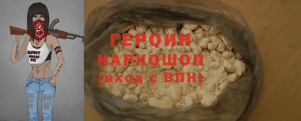 альфа пвп VHQ Вязьма