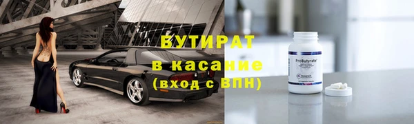 альфа пвп VHQ Вязьма