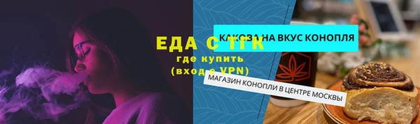 ECSTASY Вяземский