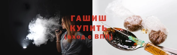 гашик Вязники