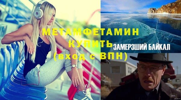 гашик Вязники