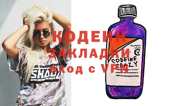 гашик Вязники