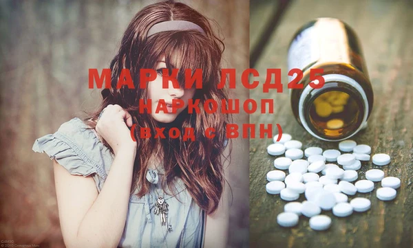 альфа пвп VHQ Вязьма