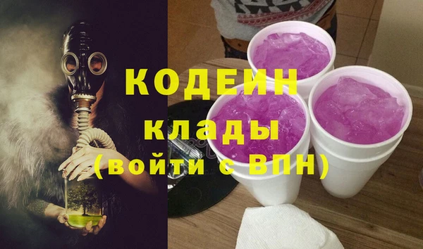 гашик Вязники