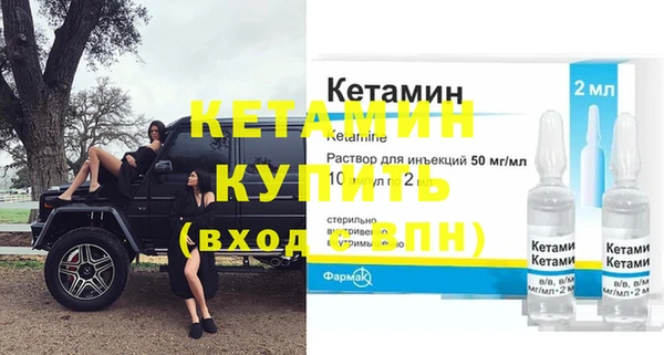 альфа пвп VHQ Вязьма