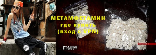 альфа пвп VHQ Вязьма