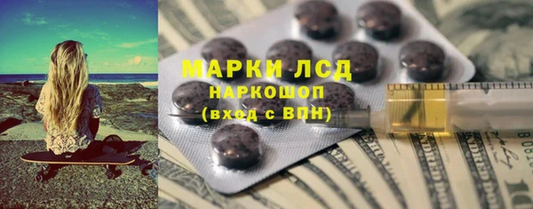 альфа пвп VHQ Вязьма