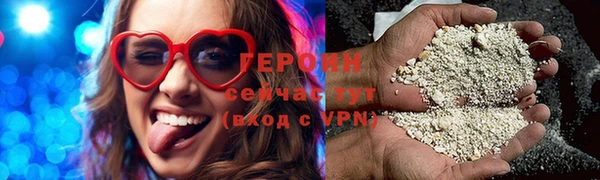 альфа пвп VHQ Вязьма