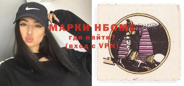 альфа пвп VHQ Вязьма