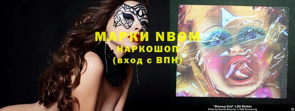 ECSTASY Вяземский