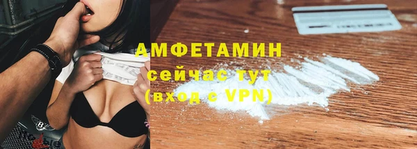 ECSTASY Вяземский
