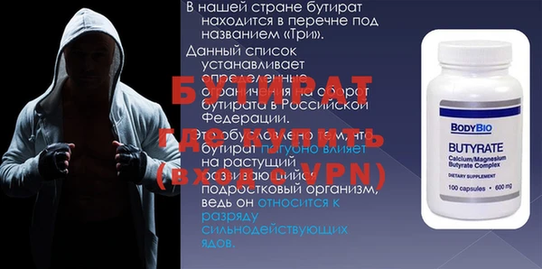 ECSTASY Вяземский