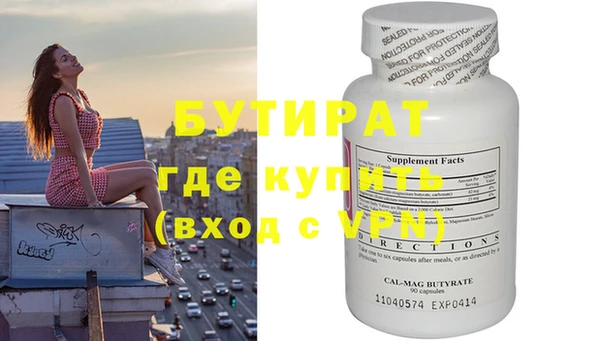 ECSTASY Вяземский