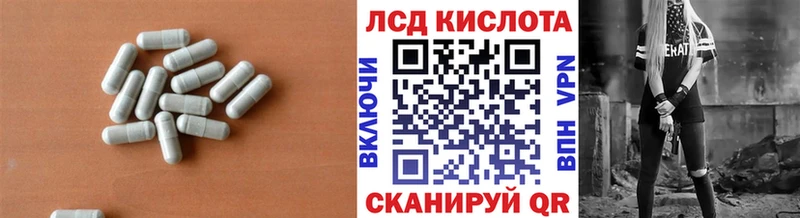 LSD-25 экстази кислота  Купить закладки  Камышин 