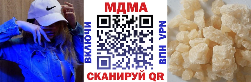 MDMA VHQ  Купить закладки  Камышин 