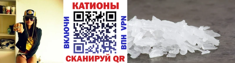 Купить  Камышин  МЯУ-МЯУ кристаллы 