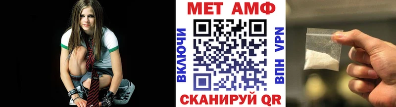 Метамфетамин Methamphetamine  Купить  Камышин 