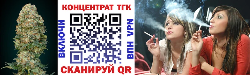 Купить где  Камышин  Дистиллят ТГК вейп 